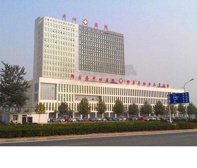 [醫(yī)院標識設(shè)計]邢臺市中心醫(yī)院標識導視系統(tǒng)建設(shè)項目