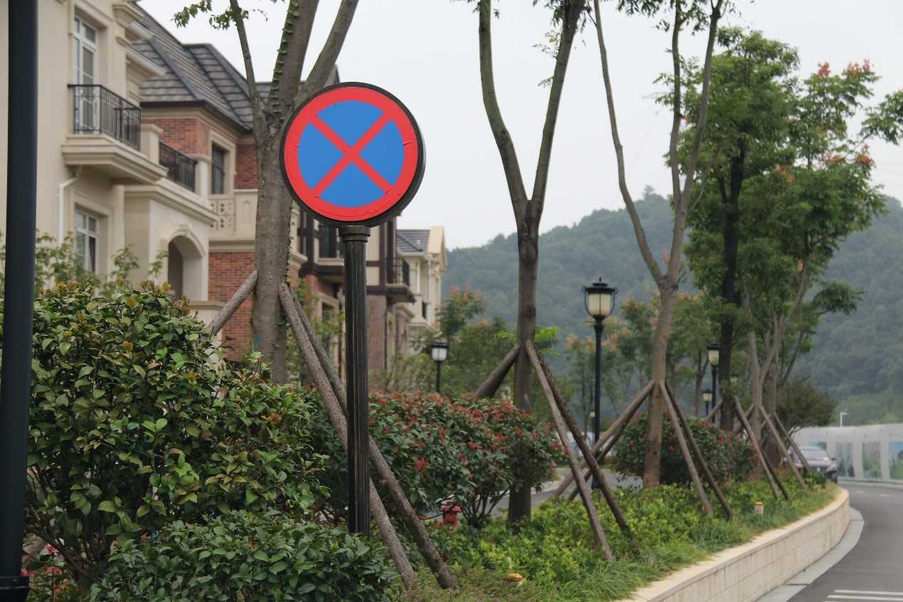 禁止標(biāo)示牌 禁止標(biāo)示牌