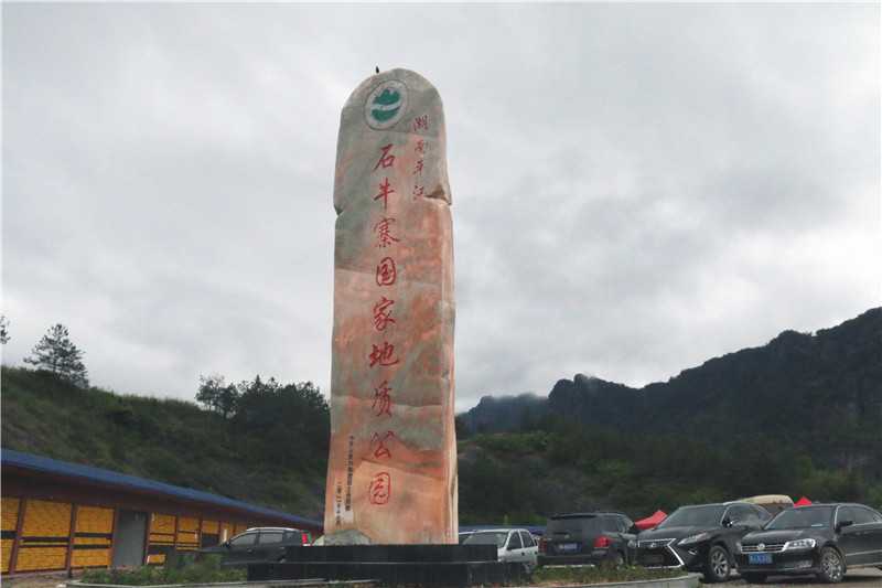 知否？知否？一篇短文讓您了解景區(qū)標(biāo)識系統(tǒng)的構(gòu)成