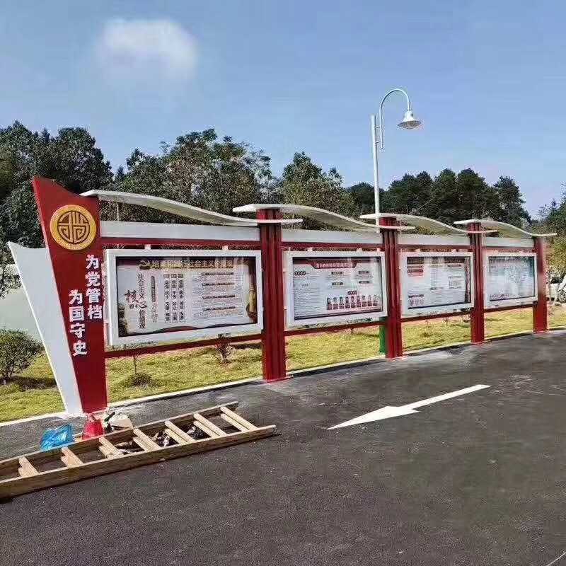 [黨建宣傳欄]黨建文化宣傳欄、公開(kāi)欄