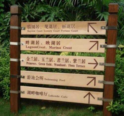 標(biāo)識(shí)標(biāo)牌設(shè)計(jì)有哪些具體內(nèi)容呢？