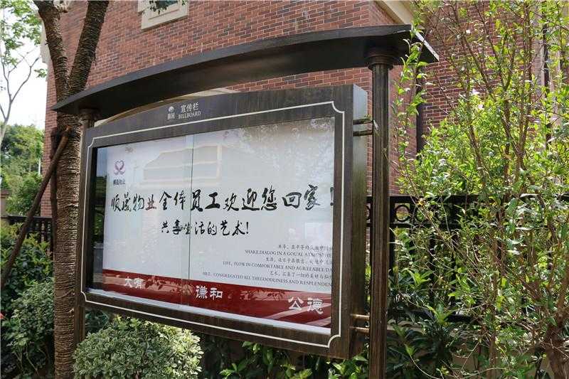 對于房地產(chǎn)標識牌，我們怎樣去進行選擇！