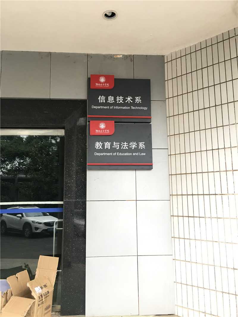 標識牌制作的幾個認知誤區(qū)，你有嗎？