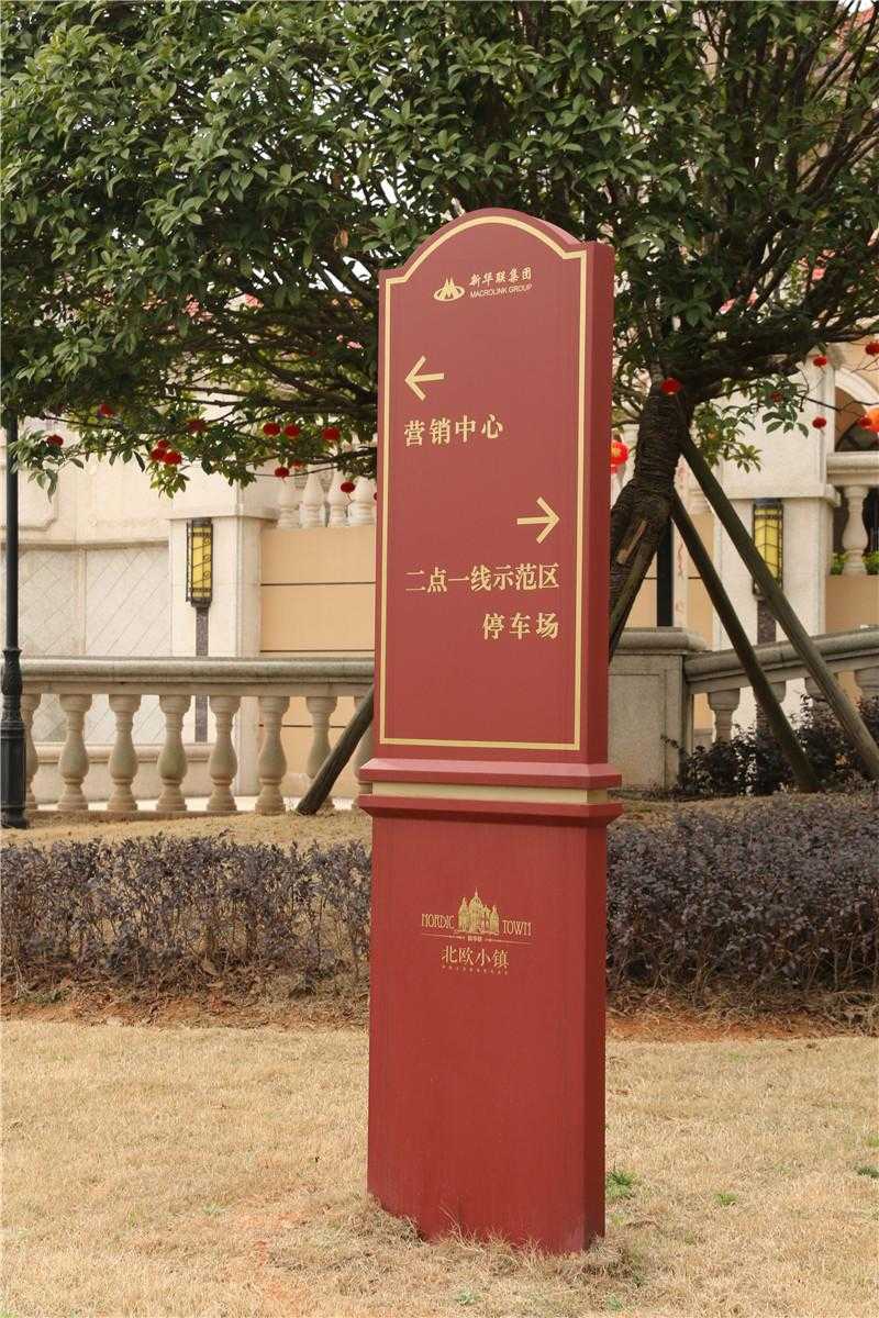 實(shí)木標(biāo)識牌為什么至今還在流行？