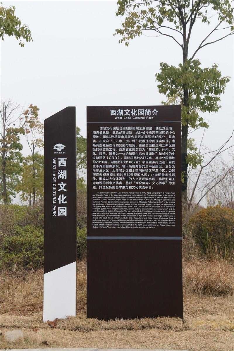 制作景區(qū)標識牌應該選用什么材質？