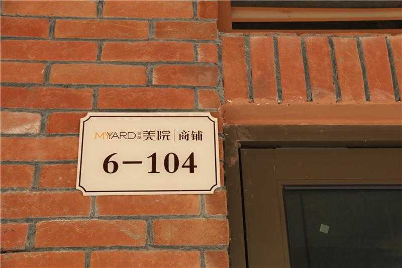 地產類標識標牌制作有著怎樣的特征呢？
