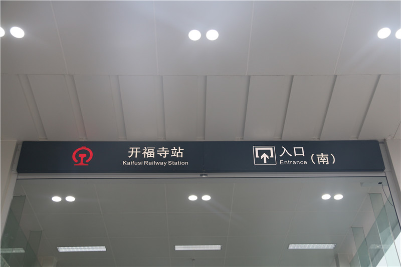 地鐵標(biāo)識，其實(shí)并沒有那么復(fù)雜！