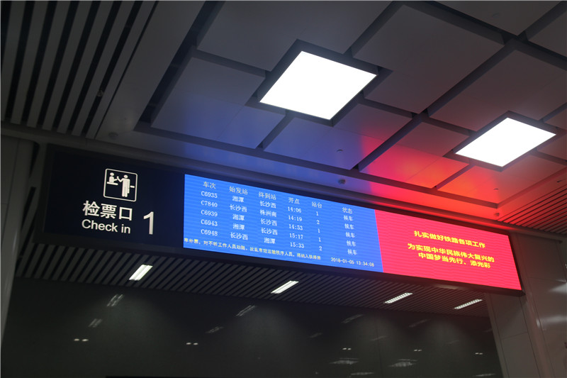 火車站標(biāo)識設(shè)計(jì)要注意哪些因素？