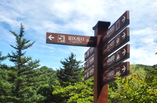 景區(qū)標(biāo)識如何設(shè)計(jì)做到美化景區(qū)？